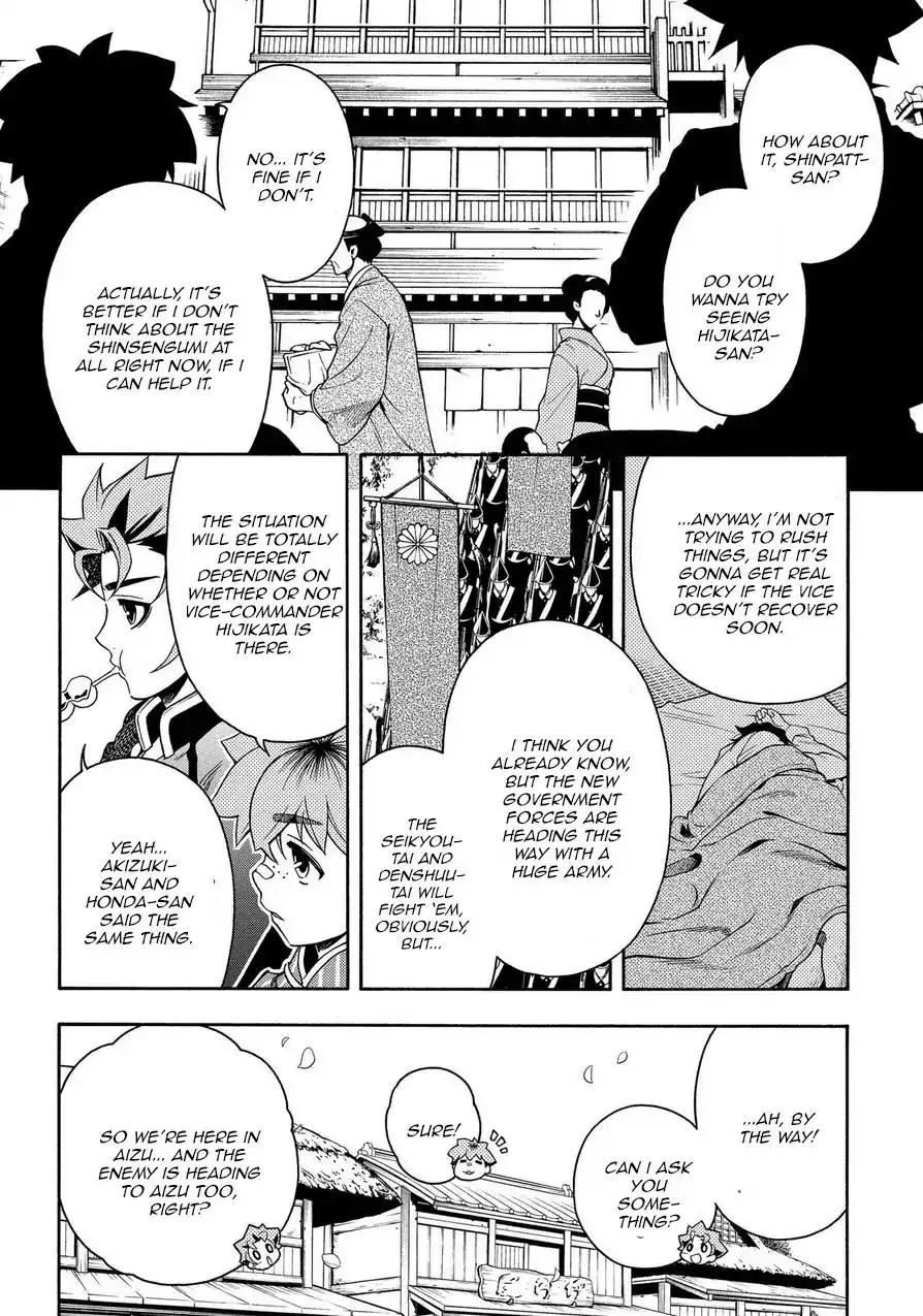 Peace Maker Kurogane Chapter 74 18